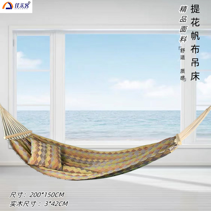 200X150cm ジャカードレトロダブルキャンバスハンモッ - Bed Outdoor Camping のレビューと価格