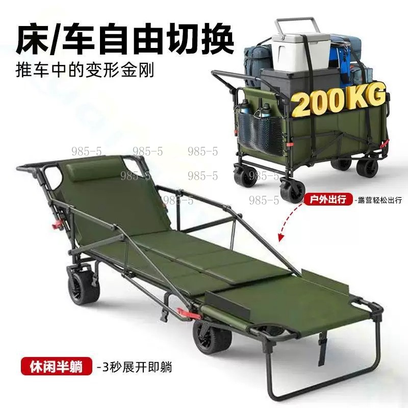ヤードホームアウトドアトロリーキャンプ釣りレジャーレストユー - Outdoor Camping Trolley のレビューと価格