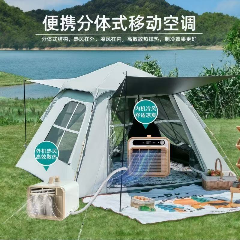 分割式ポータブルコンプレッサーエアコン、設置不要、排水不要、 - Outdoor Camping Van Tent のレビューと価格